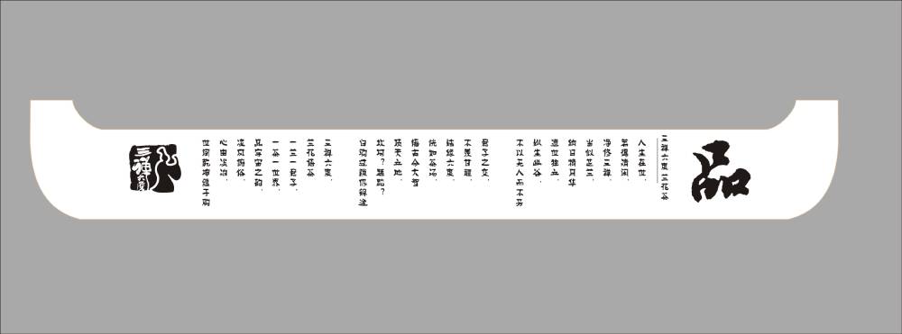 沽源县包装设计哪家便宜？理性看待低价，避开陷阱选对实惠方案