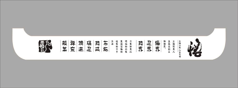 沽源县食品包装设计：从安全到体验，全方位守护城市美食口碑